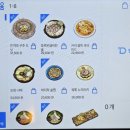 구주단계점 이미지