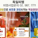 염색방입니다 이미지