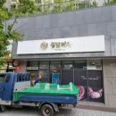 주식회사청담건설 이미지