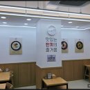 cu초읍점 네이버블로그