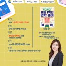 능곡도서관 네이버블로그