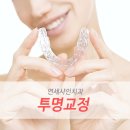 샤인치과기공소 네이버블로그