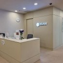 대학로치과의원 이미지