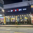 감성쪽갈비 경안점 | 맵단짠의 정석 감성쪽갈비 경안점 솔직후기 경기광주쪽갈비 추천