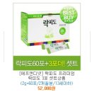 굿모닝건강약국 이미지