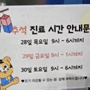 율하제일약국 이미지