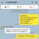 참조은여행사 이미지