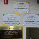 세종특별자치시지체장애인협회 | 장애인 활동지원사 교육 후기｜생각보다 쉽지 않았던 이유