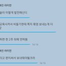 류가고토시 이미지