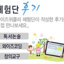 (주)더와이즈