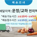 팜스마트산내점 이미지