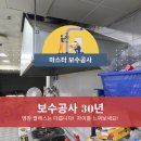 성호구내식당