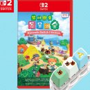 모여봐요 과학의 숲 | 모여봐요 동물의 숲 모동숲 닌텐도 스위치2 예약 구매 및 업데이트 팩 특전 정보