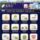 강남구청 대여소 아시아경제