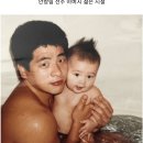 본인 피셜 아버지와 똑같이 생겼다는 안창림 선수 이미지