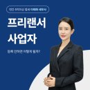 세무사이태화사무소