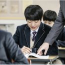 이바인진어학원