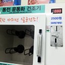 현대로프트세탁 이미지