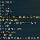 아이디어 오락실 이미지