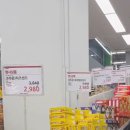 창동 하나로마트는 과자지옥인듯여 이미지