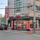 신매 헬스 사우나 이미지