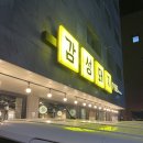 감성돼지 - 달성군 과학마을로4길 7-6 | 감성돼지