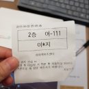 삼성라이온즈레포츠센터 이미지