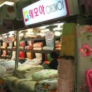 (주)르네시떼
