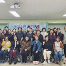 사회적협동조합마산희망지역자활센터 이미지