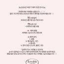W13. 안양 아이폰스냅 러버블스냅 계약 후기 (가격·촬영 구성) 짝꿍할인 추천인코드 가능