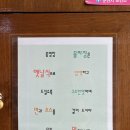 홍영장의사 | 군산짬뽕특화거리에 있는 홍영장에서 물짜장 먹어 본 후기 + 웨이팅정보