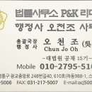 경기남부 직업소개소
