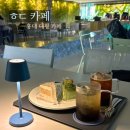 홍대스테이지(ㅎㄷSTAGE) | 층마다 색다른 분위기 홍대대형카페 &#39;ㅎㄷ카페&#39; 서울복합문화공간