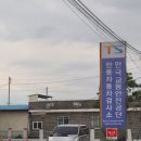 안동자동차검사소 이미지