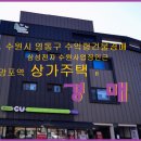 수원-0310 이미지