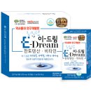 해밀약국 이미지