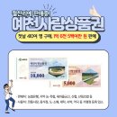 모두사랑약국 이미지