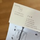 바른체형 교정센터 | [대전 도안동] 대전 체형교정 리커버바른몸센터 - 체형 교정 받고 온 솔직 후기