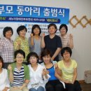 경기장애인부모연대 파주시지부 이미지