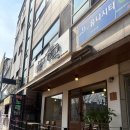 부평식당불고기회관