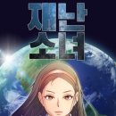 비따비