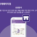 우리가게 이미지