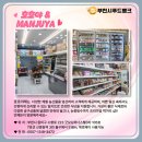 부천시푸드뱅크 이미지