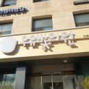 우유빛의원 이미지