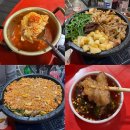 수정신흥2-D-5 | 성남 신흥역 야장 미쵸곱창 찰스엔터 추천 맛집