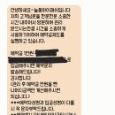 늘품아이래쉬 네이버블로그