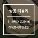 1급마곡모터스 이미지