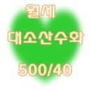 대소 시장 화장실 이미지