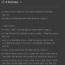 여기과일어때