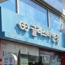 글라스타안경전남대점 | 전남대 안경 글라스타 전남대점, 깔끔한 매장과 친절한 상담이 인상적인 안경 맛집 후기